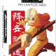 Avatar: The Last Airbender – The Complete Series DVD Review