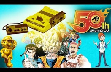 Special Gold Nintendo Famicom Classic Edition Gets Trailer Showing its Manga Games